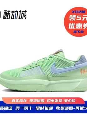 耐克 Nike Ja 1 GS 莫兰特1代大童女子耐磨实战篮球鞋 DX2294-800