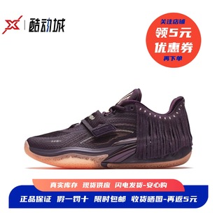 安踏 Anta KAI 1 欧文1代 氮科技 男子缓震实战篮球鞋 112431102S