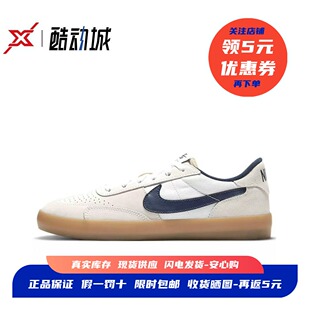 耐克 Nike SB Heritage Vulc 男子复古休闲运动板鞋 CD5010-102
