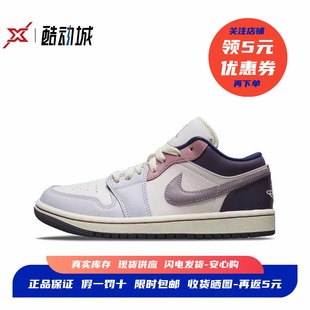 Low AJ1 DZ2768 Jordan 651 女子复古篮球鞋 复活节 Air 彩蛋