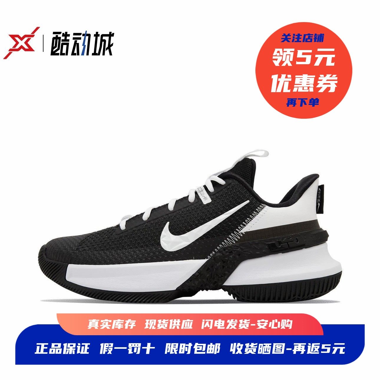 耐克 Nike LeBron Ambassador 詹姆斯使节13 篮球鞋 CQ9329-003