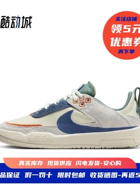 耐克 Nike SB Day One GS 女子大童低帮复古休闲板鞋 HM3720-141