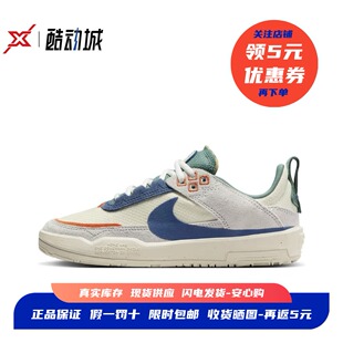 耐克 Nike SB Day One GS 女子大童低帮复古休闲板鞋 HM3720-141