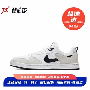 CJ0882 耐克 100 男女耐磨防滑運動休閑板鞋 Alleyoop Nike
