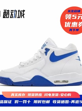 耐克 Nike Flight Legacy 男子中帮复古休闲篮球鞋 BQ4212-103