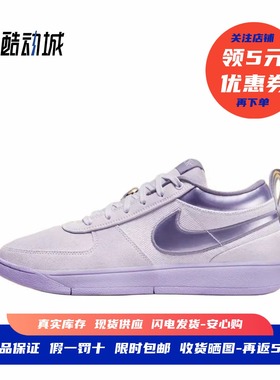 耐克 Nike Book 1 EP 布克1代 男子中帮实战篮球鞋 FJ4250-300