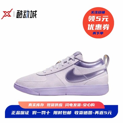 现货正品布克Book1实战篮球鞋