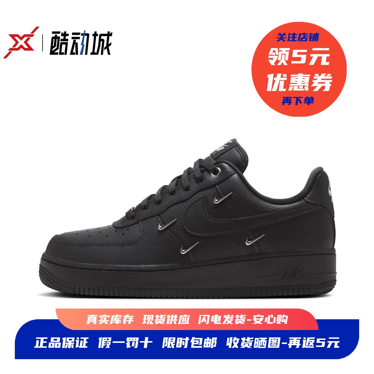 现货正品耐克AF1女子板鞋