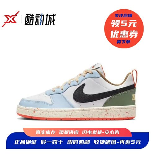 现货正品耐克Court女子板鞋