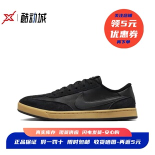 耐克 Nike SB FC 德训鞋 男子低帮防滑平底滑板鞋 909096-008