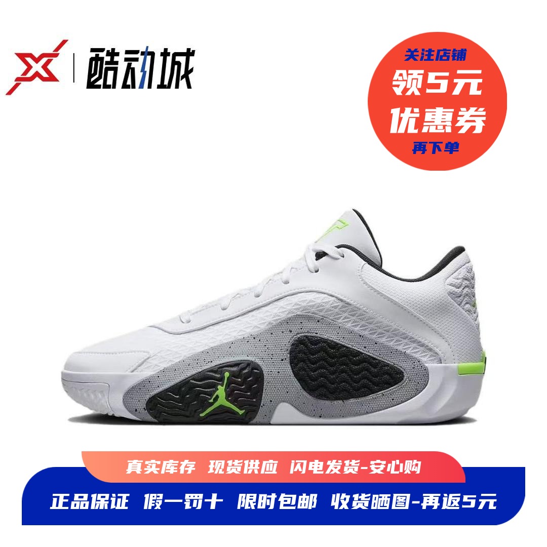 现货正品塔图姆2代实战篮球鞋