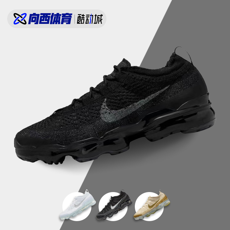 耐克 Nike Air VaporMax 2023 Flyknit 男子气垫跑步鞋DV1678-003 运动鞋new 跑步鞋 原图主图