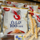 日本卡乐比Calbee河童虾条白虾100%全新釜扬工艺鲜味暴击酥脆轻盈