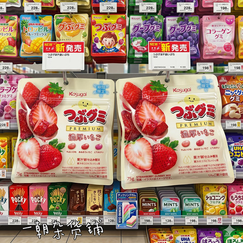 日本零食 限定 Kasugai春日井 浓厚草莓软糖75g Premium 浓郁甜香
