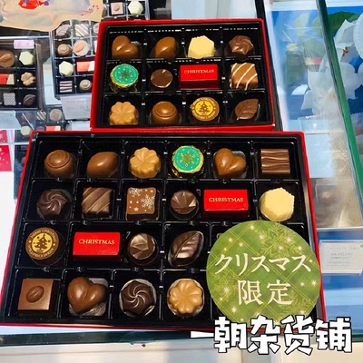 秒发新年日本Mary’s玛丽marys圣诞巧克力礼盒送礼12枚24枚礼盒