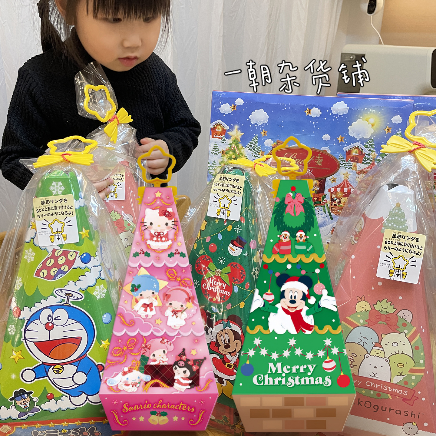 圣诞树大礼包日本Heart东京心闪光树形糖果盒装满糖果礼盒178g