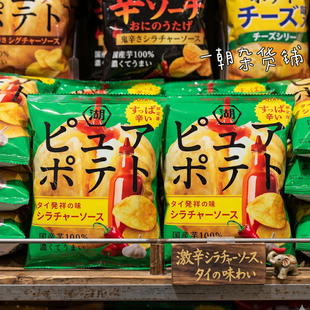 5包包邮日本零食 湖池屋纯薯是拉差辣椒酱味薯片厚切酸辣酸爽过瘾