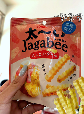 日本零食秋冬限定 Calbee卡乐比Jagabee超厚波浪薯条明太子黄油味