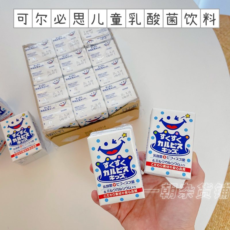 整盒包邮日本本土儿童12盒乳酸菌