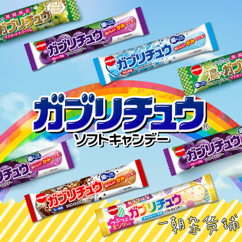 明治日本黄金奇异果软糖4包