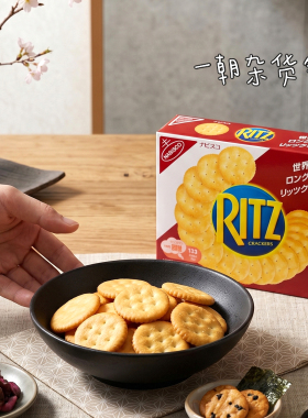 日本现货零食 NABISCO纳贝斯克 RITZ卡夫芝士咸味饼干39枚推荐