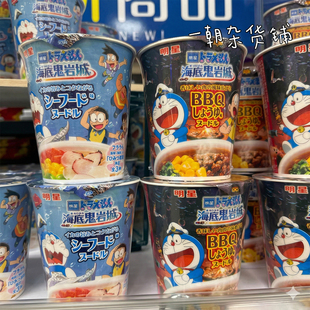 明星食品 新·大雄海底鬼岩城 纪念限定 海鲜BBQ酱油杯面 哆啦A梦