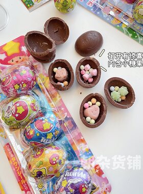 明治现货meiji五彩内含巧克力