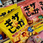 劲好吃满足 日本桃哈多Tohato黄油酱油蛋黄酱味波浪瓦楞薯片零食