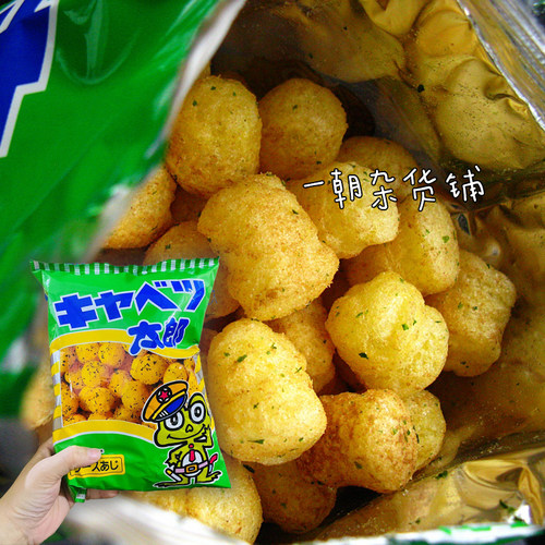 Yaokin芋头菓道京別太郎芝士球