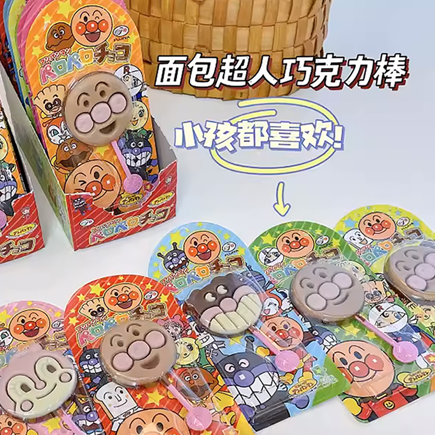 6枚包邮日本 现货 不二家面包超人头型儿童巧克力儿童棒棒糖 一根