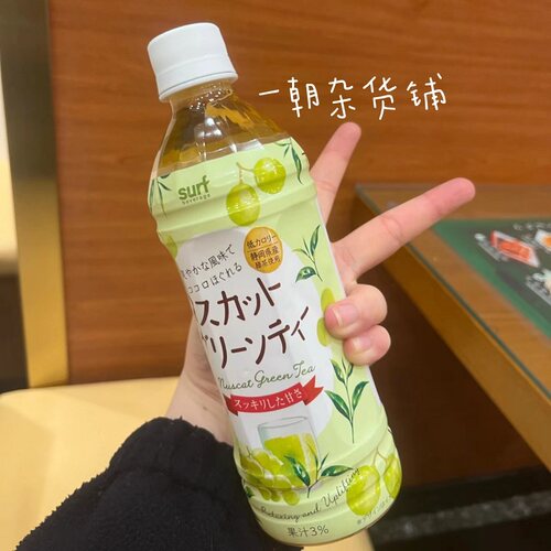 4瓶包邮现货日本surf0
