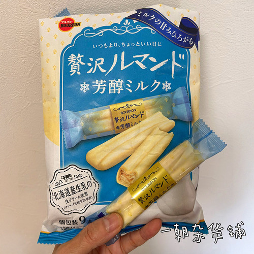 日本进口燕麦巧克力饼干