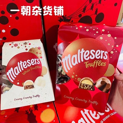新年包邮现货麦提莎Maltesers松露朱古力/白巧克力夹心礼盒装送礼