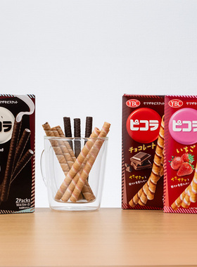 日本YBC草莓牛奶可可巧克力夹心饼干棒卷心酥威化卷蛋卷点心零食