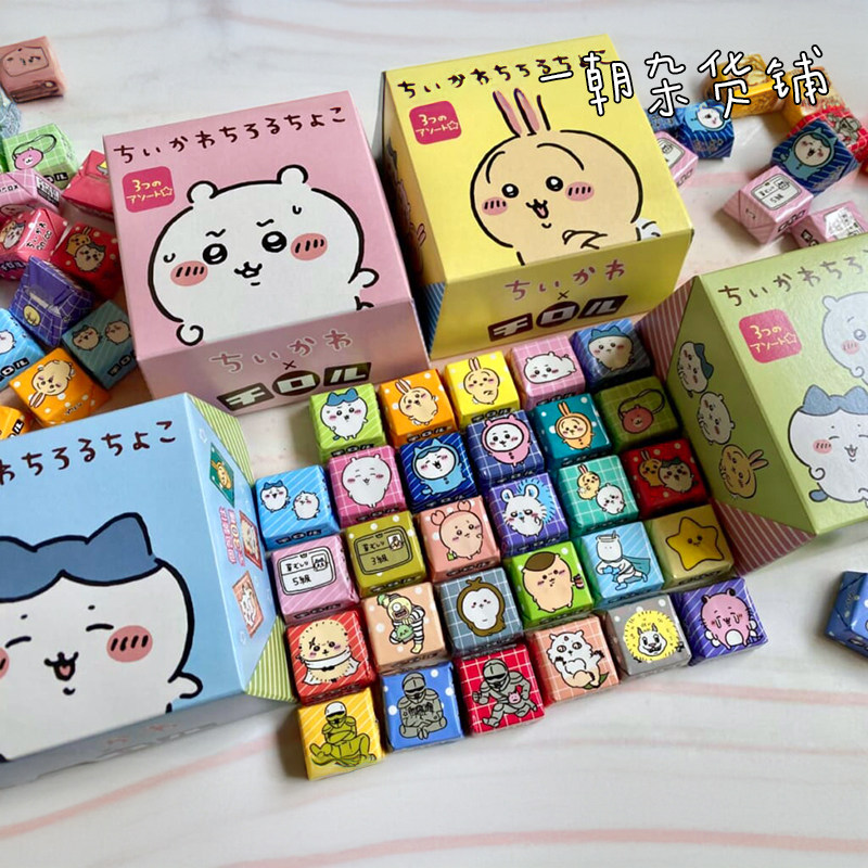 日本零食限定松尾chiikawa吉伊卡哇系列混合巧克力乌萨奇小八盒装,零食/坚果/特产,巧克力制品,淘宝优惠券,粉丝福利购,淘宝优惠卷