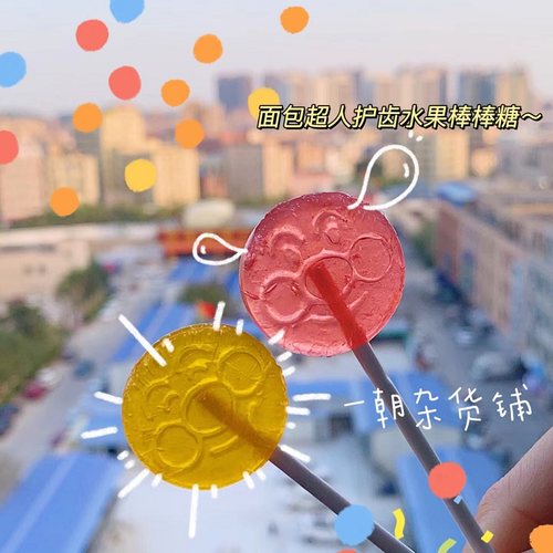 日本不二家面包超人水果棒棒糖