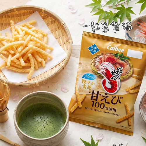卡乐比日本现货限定甜虾脆条