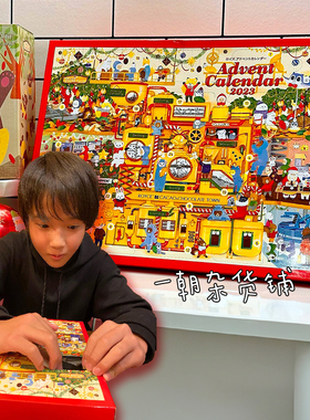 现货日本北海道Royce25年圣诞节 倒数日历巧克力盲盒什锦礼盒42粒