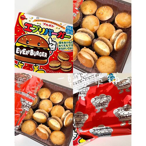 bourbon现货日本迷你饼干巧克力