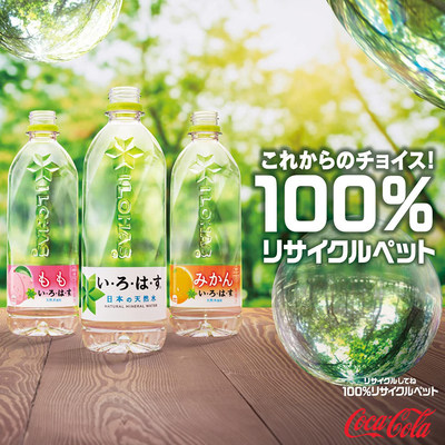 4瓶包邮现货日本透明矿泉天然水