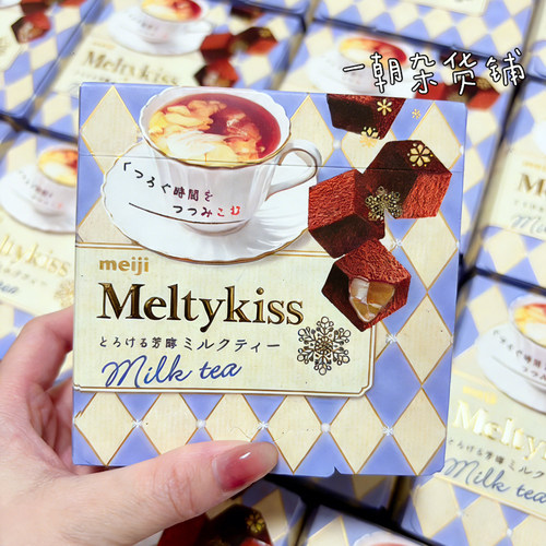 Meltykiss雪吻牛奶茶巧克力
