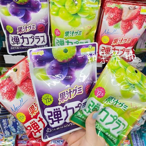 100%分享装果汁软糖糖现货日本