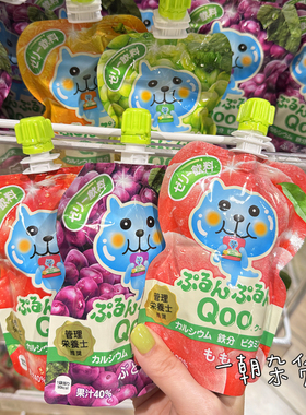 日本进口酷儿Qoo果汁吸吸乐甜橙葡萄水蜜桃苹果味儿童果冻125g