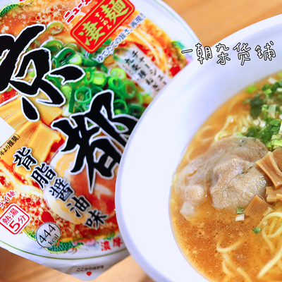 原装日本凄面系列 Yamadai  京都背脂酱油味盒装拉面124g