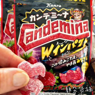 日本Kanro甘乐 卡德米娜W冲击 一击草莓苏打味 硬质高弹力软糖72g