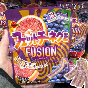 日本Bourbon弹幕软糖新品 葡萄红酒血橙双味融合FUSION 弹糯嚼感