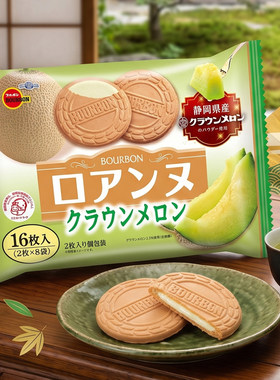 日本静冈布尔本皇冠蜜瓜夹心薄脆