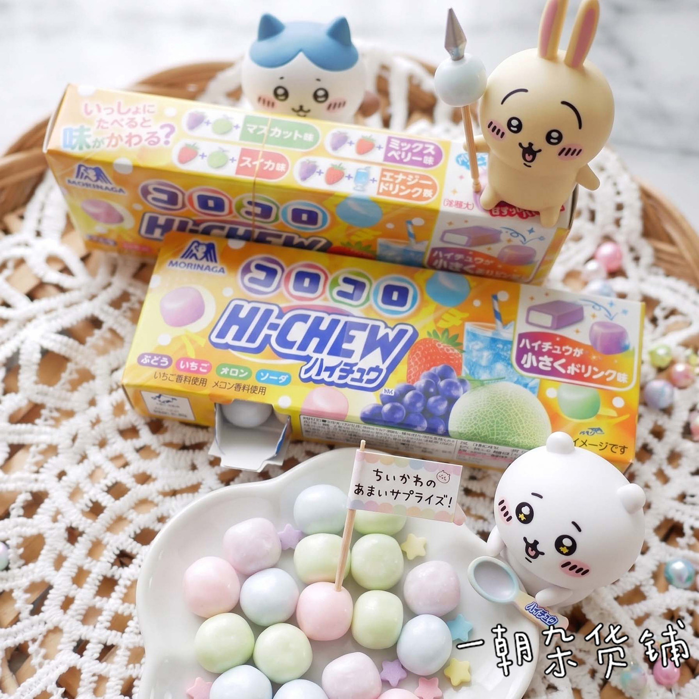 日本森永制果 嗨啾 HI-CHEW 迷你滚滚软糖 4口味混合休闲零食 40g
