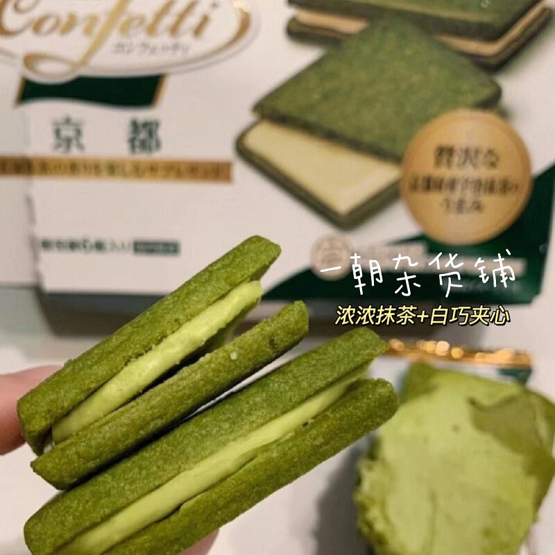 新品推荐现货日本制伊藤饼干京都宇治抹茶白巧克力奶油夹心102g