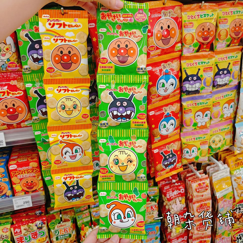 日本进口面包超人三口味米果仙贝